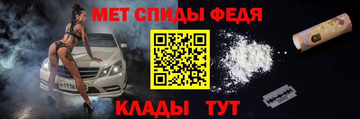 АМФ  АМФ 97%  АМФЕТАМИН  Лыткарино  Вход с VPN 