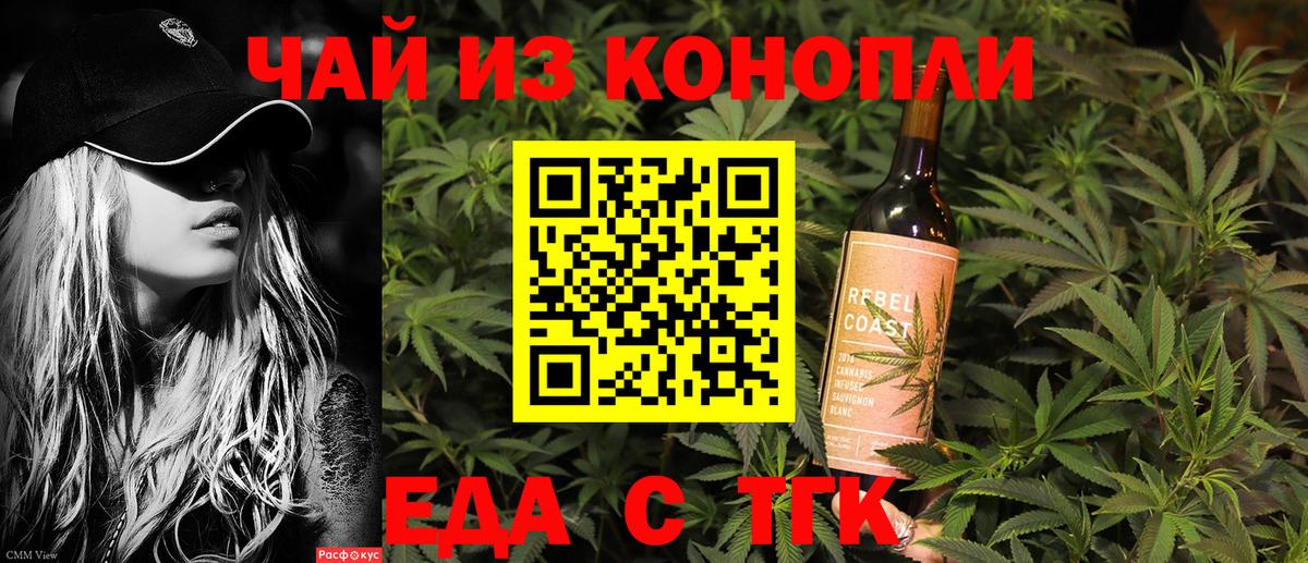 Canna-Cookies конопля  Вход с VPN  Лыткарино 