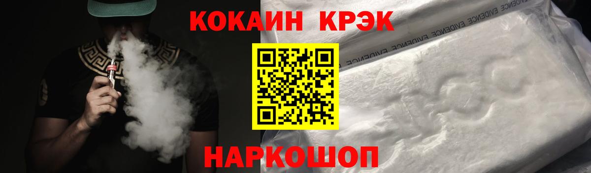 Кокаин 98% Лыткарино