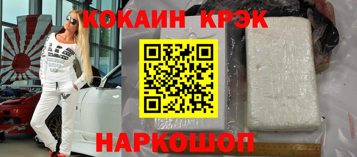 купить наркоту  Кокаин Эквадор  Вход с VPN  Лыткарино  Cocaine Перу 