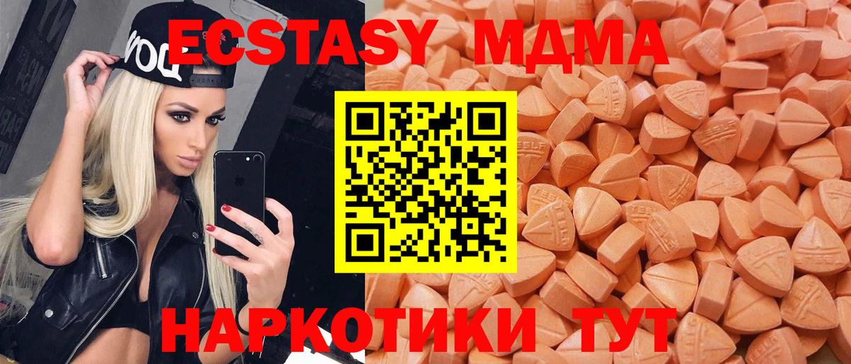 blacksprut ссылка  Вход с VPN  Лыткарино  ЭКСТАЗИ  ЭКСТАЗИ TESLA  Ecstasy XTC 