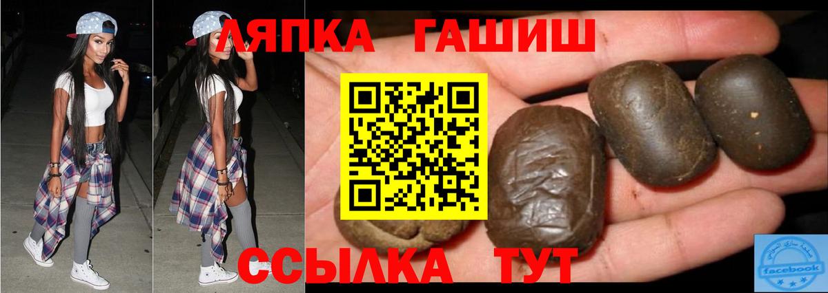 Лыткарино  купить наркотик  ГАШИШ  Вход с VPN  ГАШ hashish  Гашиш Изолятор 
