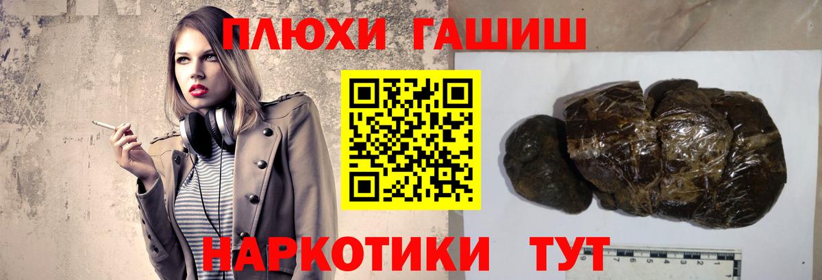Мефедрон кристаллы  Лыткарино  ГАШИШ  Бошки Шишки  Экстази  МЕФ  Вход с VPN  APVP СОЛЬ кристаллы  COCAIN 