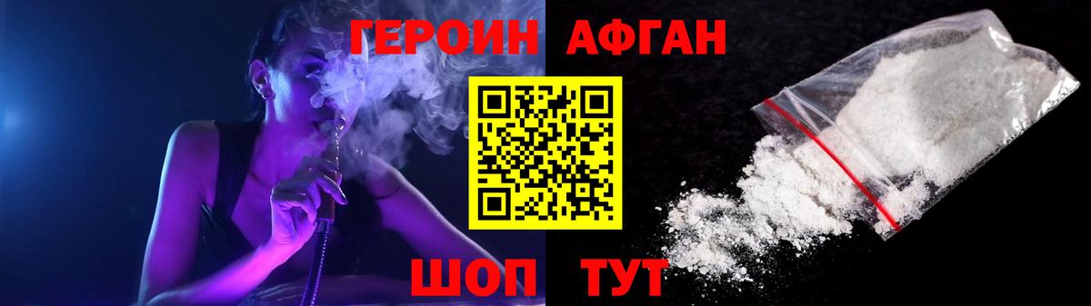 ГЕРОИН  Вход с VPN  Лыткарино  ГЕРОИН герыч 