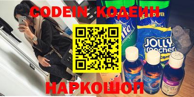 2c-b Жуковский