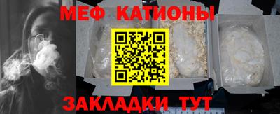 мефедрон VHQ Заволжье
