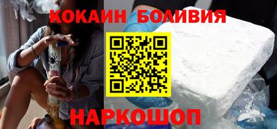 мефедрон VHQ Заволжье