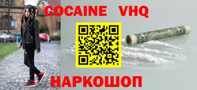 2c-b Жуковский