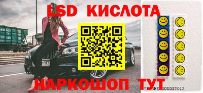 мефедрон VHQ Заволжье