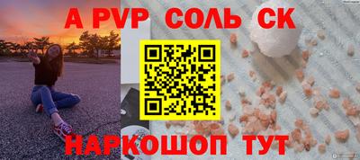 мефедрон VHQ Заволжье