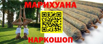 мефедрон VHQ Заволжье
