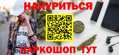 мефедрон VHQ Заволжье