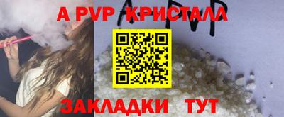 2c-b Жуковский