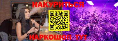 2c-b Жуковский