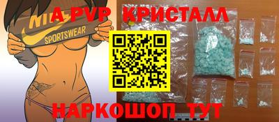 мефедрон VHQ Заволжье
