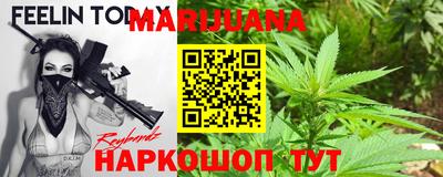 2c-b Жуковский