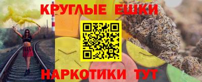 мефедрон VHQ Заволжье