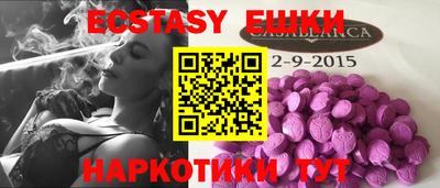 первитин Шебекино