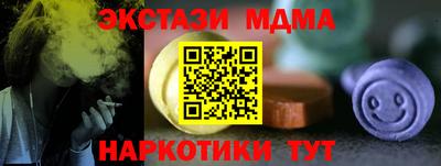 мефедрон VHQ Заволжье