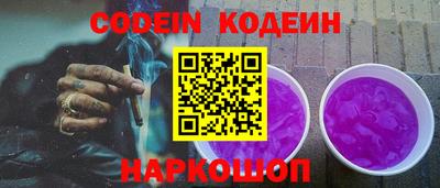 мефедрон VHQ Заволжье