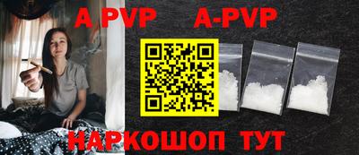 мефедрон VHQ Заволжье