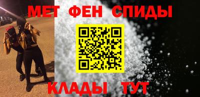 2c-b Жуковский