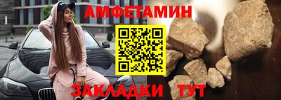 2c-b Жуковский
