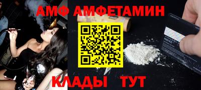 2c-b Жуковский