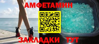 мефедрон VHQ Заволжье