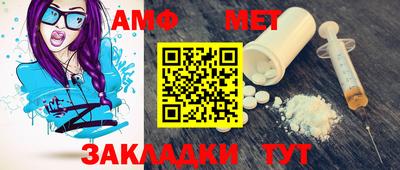 мефедрон VHQ Заволжье