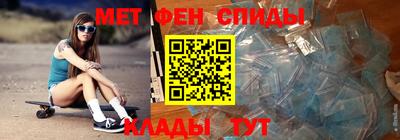 2c-b Жуковский