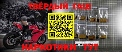 мефедрон VHQ Заволжье