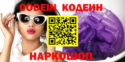мефедрон VHQ Заволжье