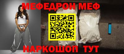 2c-b Жуковский