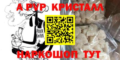 мефедрон VHQ Заволжье