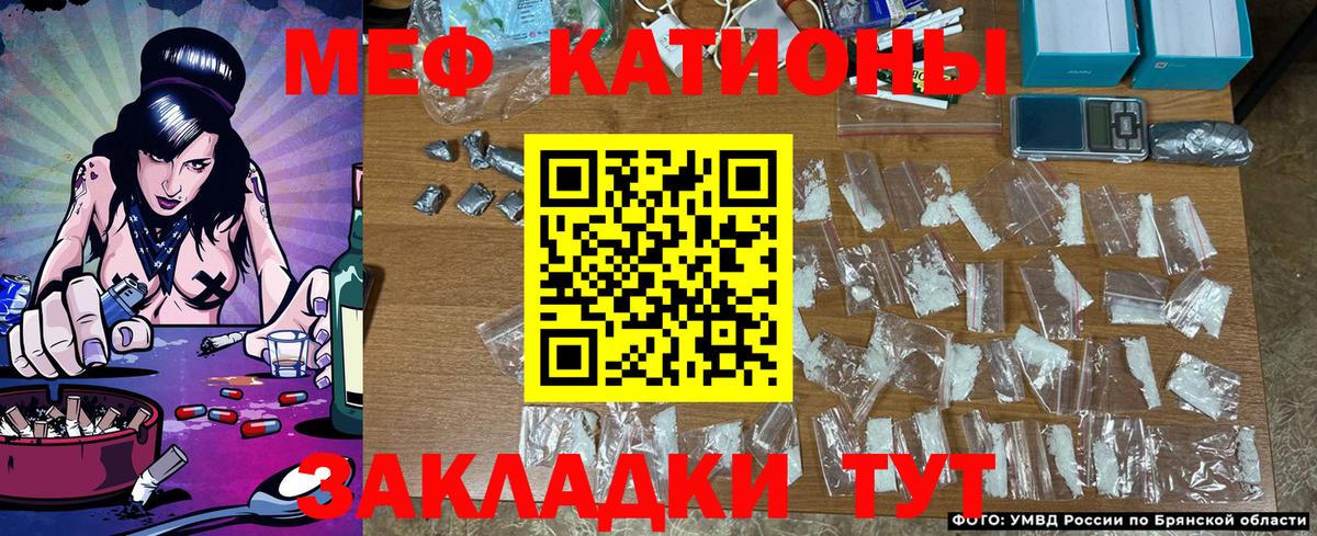 Мефедрон  Вход с VPN  МЕФ  МЯУ-МЯУ mephedrone  Лыткарино  Меф mephedrone 