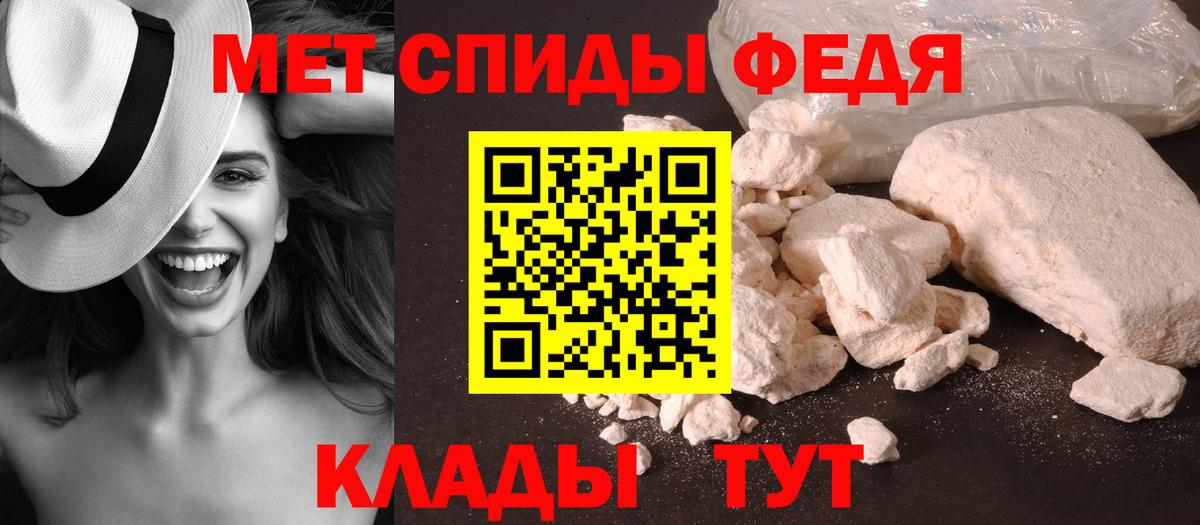МЕТАМФЕТАМИН пудра  Вход с VPN  МЕТАМФЕТАМИН пудра  Лыткарино 