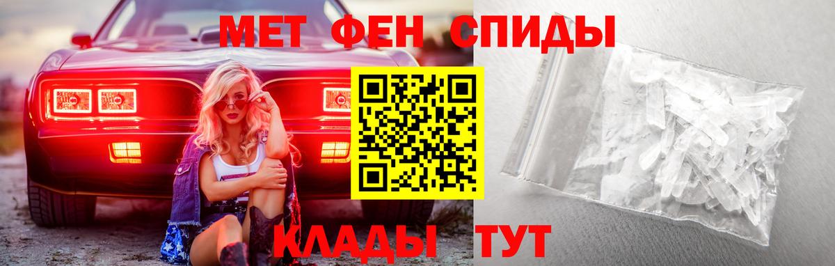 Метамфетамин Декстрометамфетамин 99.9% Лыткарино