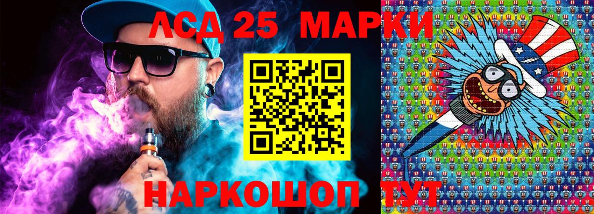 Марки N-bome 1500мкг Лыткарино