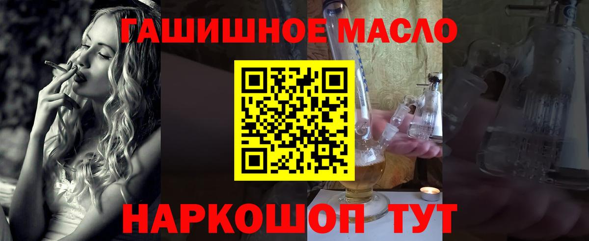 Дистиллят ТГК вейп Лыткарино
