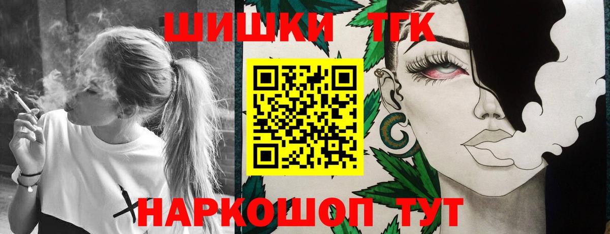 Марихуана MAZAR  Вход с VPN  Конопля VHQ  Лыткарино  Шишки марихуана гибрид  МАРИХУАНА марихуана 