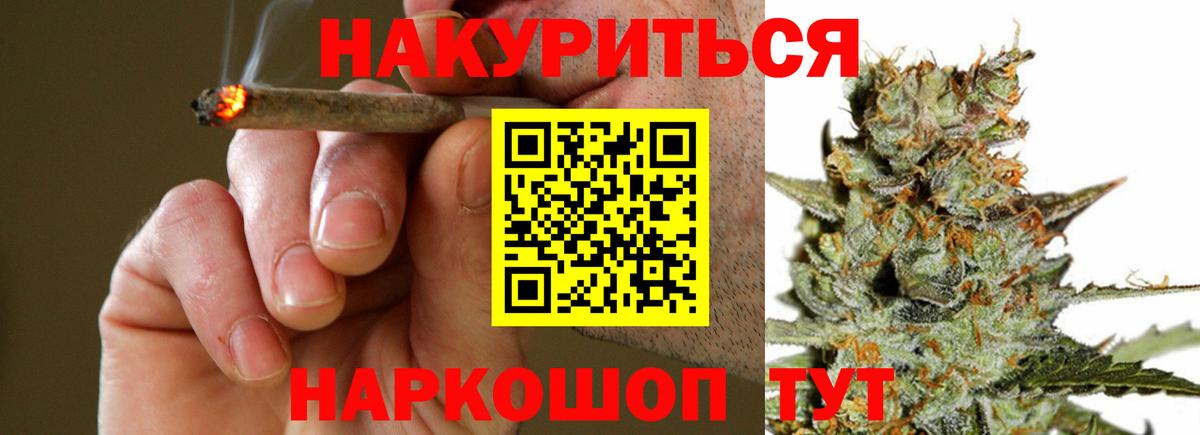 Бошки Шишки конопля Лыткарино